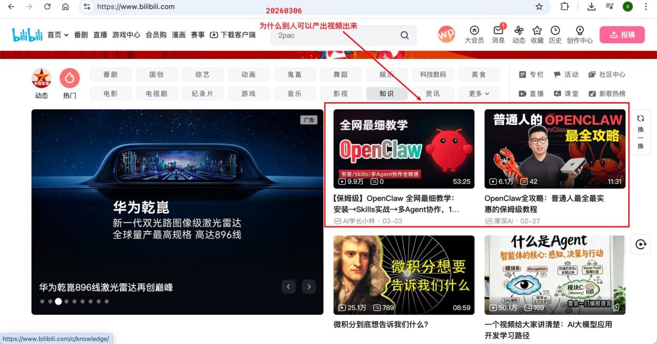 密码保护：经纬AI—OpenClaw部署安装